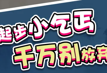 �ϳɵ�һ(�ϳ���Ϯ��Ϸ)