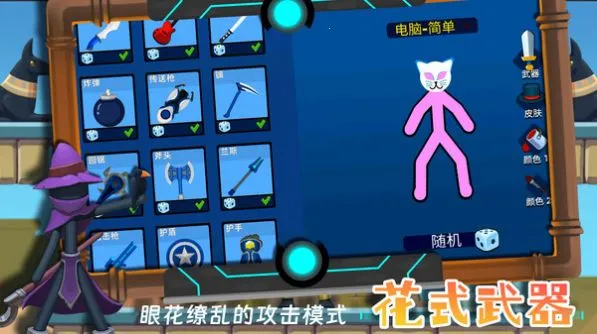 ������ս���2025���°汾v1.0.0 ��Ѱ��ͼ