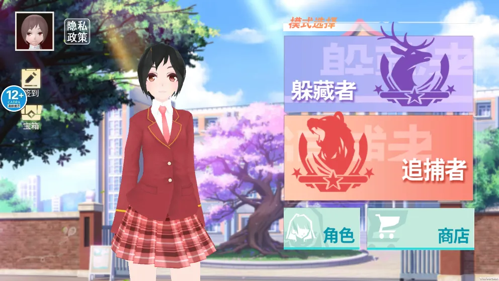 ӣ����У��èè(��èè������Ϸ)v1.0 �ֻ����ͼ