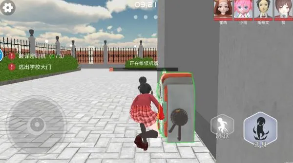 ӣ����У��èè(��èè������Ϸ)v1.0 �ֻ����ͼ