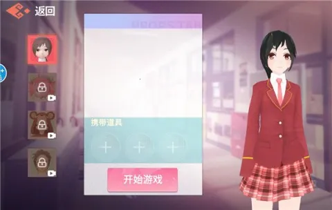 樱花高校躲猫猫(躲猫猫竞技游戏) 樱花高校躲猫猫(躲猫猫竞技游戏)