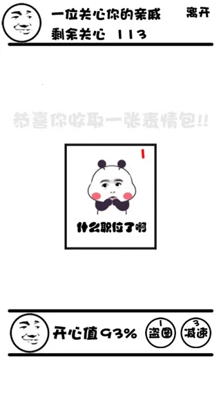 ��ͼ��ս֮���ݰ���2025�ٷ����°汾