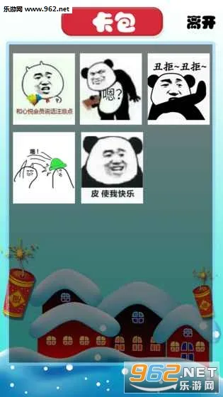 ��ͼ��ս֮���ݰ���2025�ٷ����°汾v1.0 ��׿���ͼ