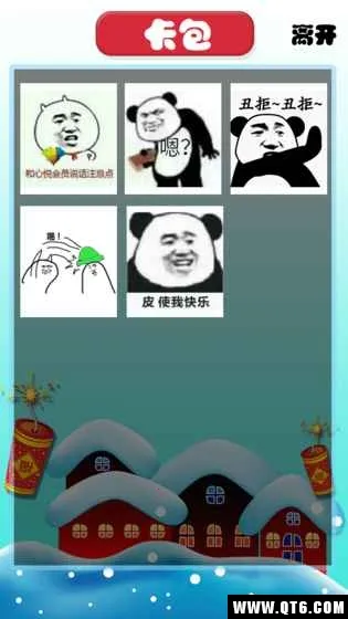 ��ͼ��ս֮���ݰ���2025�ٷ����°汾