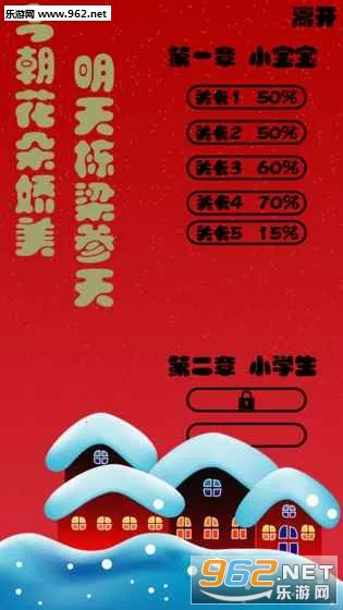 ��ͼ��ս֮���ݰ���2025�ٷ����°汾v1.0 ��׿���ͼ