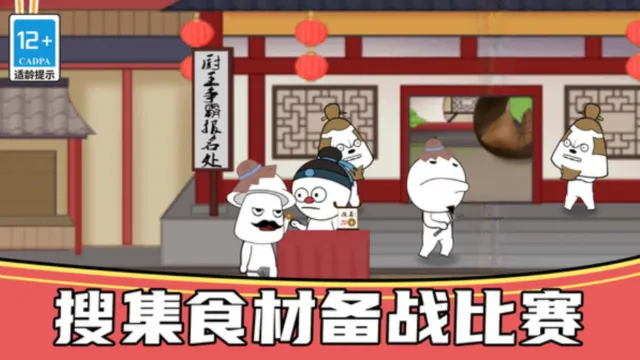 �Ҿ��ǳ���(��⿴�����Ϸ)v1.0.0 �ֻ����ͼ