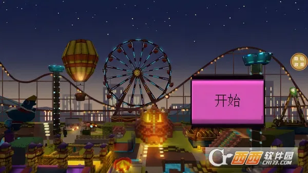 ��������԰��׿���ֻ���v1.0.1 ��Ѱ��ͼ