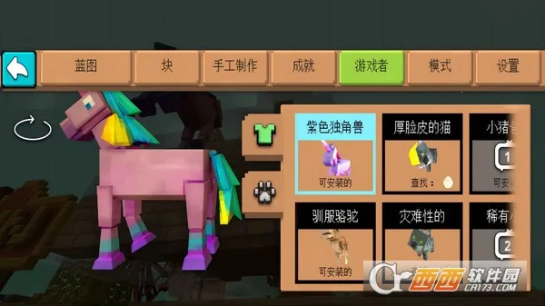 ��������԰��׿���ֻ���v1.0.1 ��Ѱ��ͼ