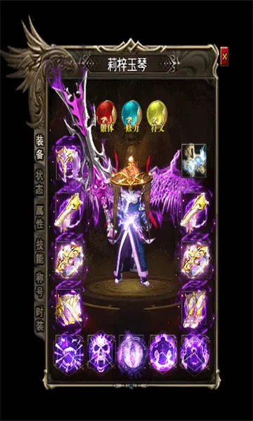 ԣ������¼2025���°汾v4.4.8 �ٷ������ͼ