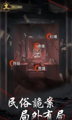 ��̽�Ż˹���¼2025���°汾v1.0.7 ��Ѱ��ͼ