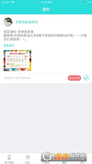 �о���2025�ٷ�����v1.13.0 ��Ѱ��ͼ