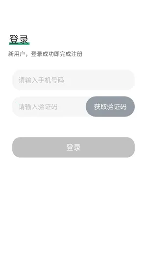 盒精灵2025官方正版 盒精灵2025官方正版