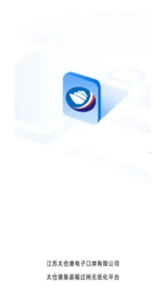 ̫��ͨ(̫�ָ۰칫ƽ̨)v1.0.5 �ٷ������ͼ