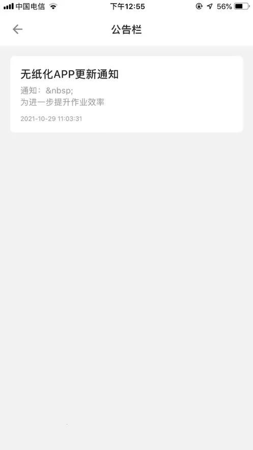 ̫��ͨ(̫�ָ۰칫ƽ̨)v1.0.5 �ٷ������ͼ