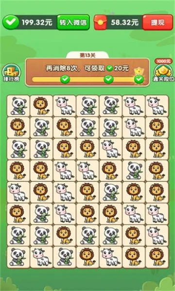 ��������(���������Ϸ)v1.0.0.1 ��Ѱ��ͼ