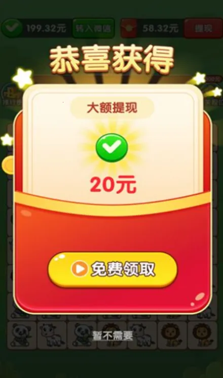 ��������(���������Ϸ)v1.0.0.1 ��Ѱ��ͼ