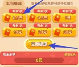 ��������(���������Ϸ)