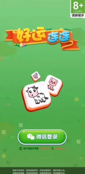 ��������(���������Ϸ)