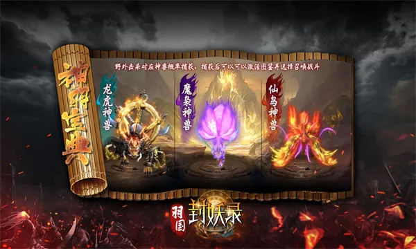 �������¼(����Կ���Ϸ)v4.4.7 ��Ѱ��ͼ