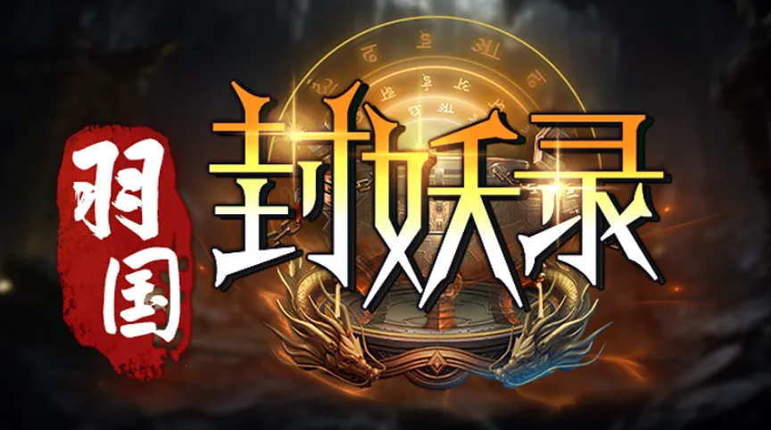 �������¼(����Կ���Ϸ)v4.4.7 ��Ѱ��ͼ