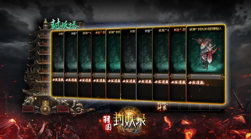 �������¼(����Կ���Ϸ)v4.4.7 ��Ѱ��ͼ