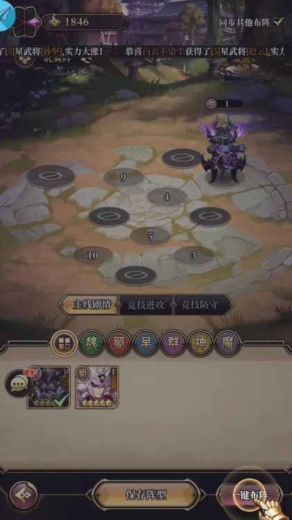 ����֮�����ԭ(����������Ϸ)