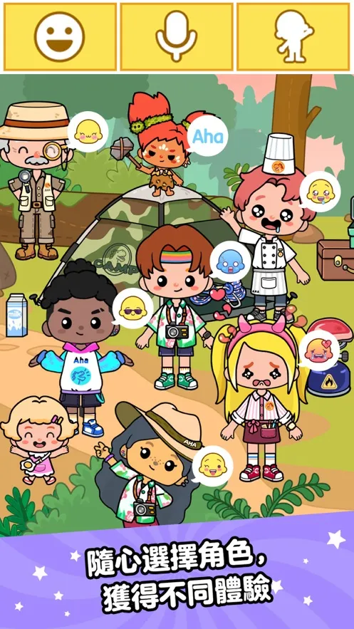 ahaworld(��ͨС��ð����Ϸ)v3.7.0 �ٷ������ͼ