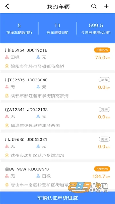 �ؿ���2025�ٷ����°汾v3.2.1 ��Ѱ��ͼ