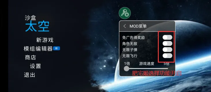 马桶人太空沙盒模组(马桶人冒险游戏) 马桶人太空沙盒模组(马桶人冒险游戏)