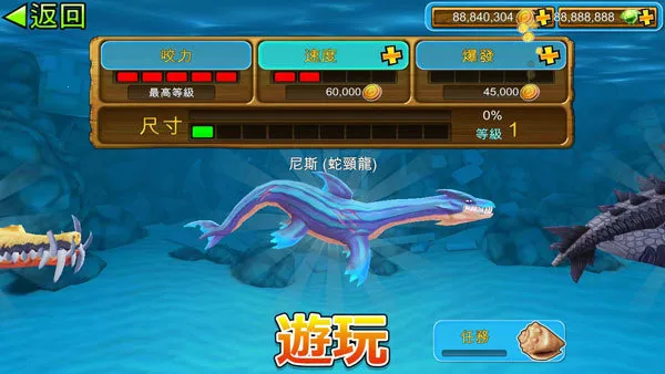 hungryshark��׿���ֻ���v13.8.0 �ֻ����ͼ