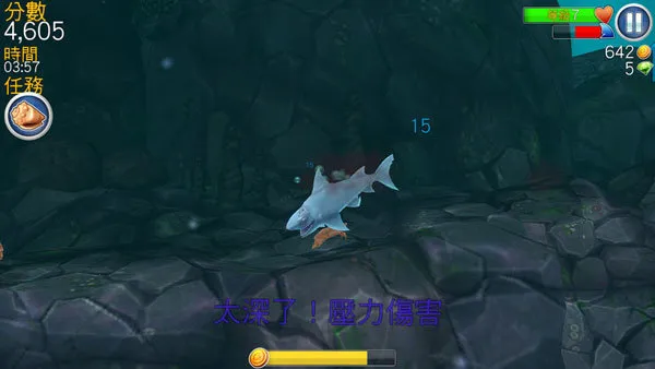 hungryshark��׿���ֻ���v13.8.0 �ֻ����ͼ