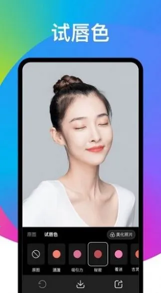 Ȥ�����(�๦��Pͼ����)v1.2.3 ��׿���ͼ