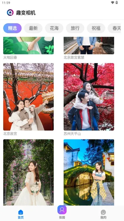 Ȥ�����(�๦��Pͼ����)