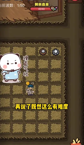 ���˸���(��ģ����Ϸ)v1.0.4 �ٷ������ͼ