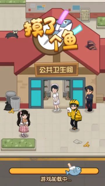 ���˸���(��ģ����Ϸ)v1.0.4 �ٷ������ͼ