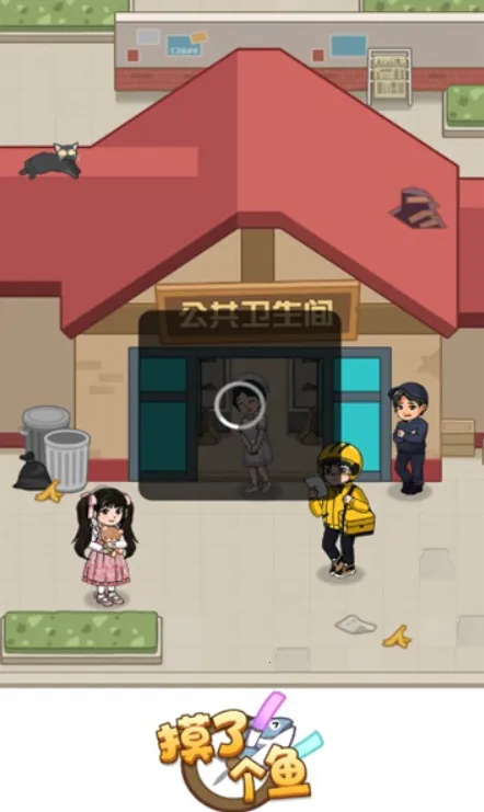 ���˸���(��ģ����Ϸ)v1.0.4 �ٷ������ͼ