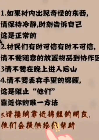 ���˸���(��ģ����Ϸ)