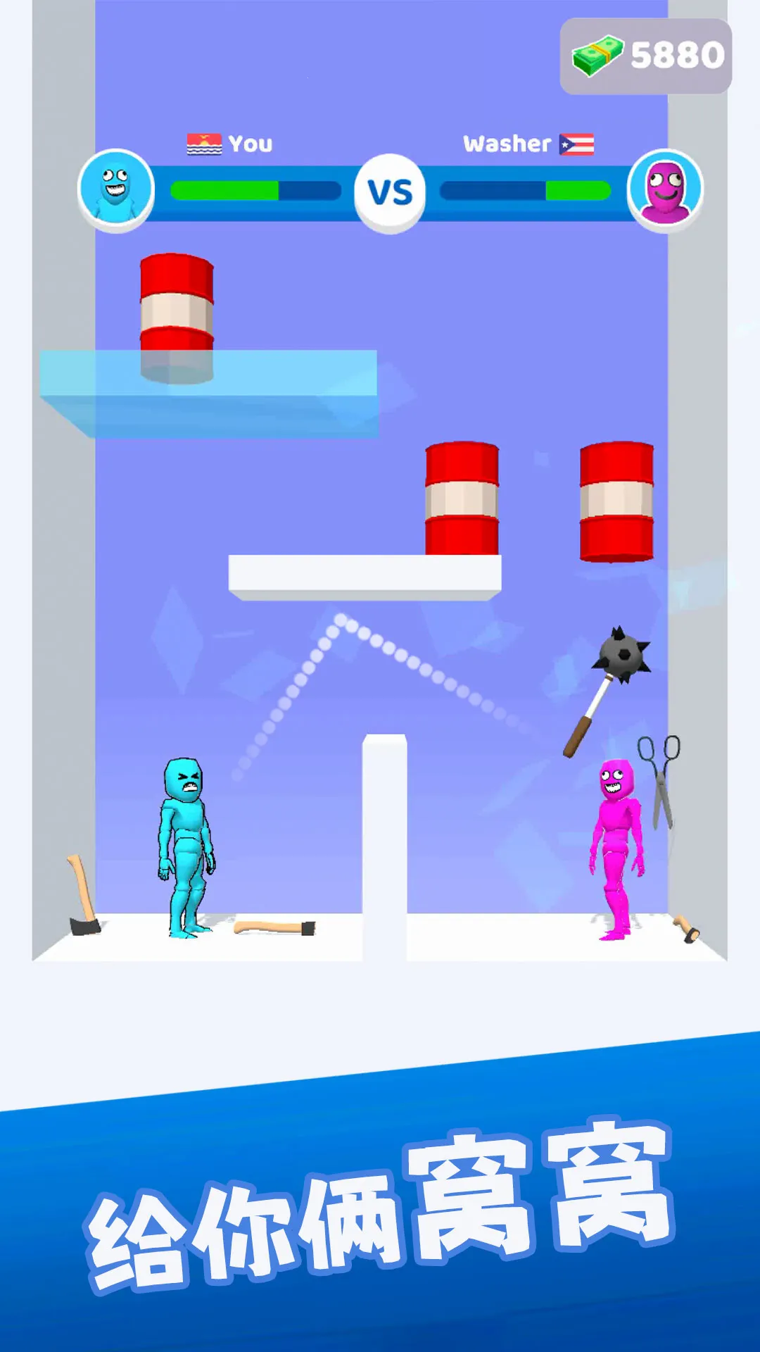 ����������(����˶�ս��Ϸ)v1.0.0 ��׿���ͼ