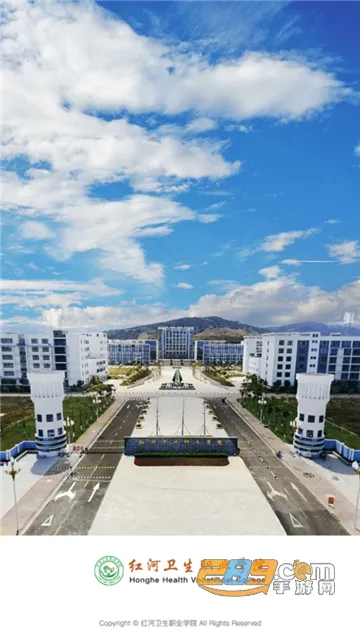 �����ְԺOA2025�ٷ�����vHHWS_3.2.0 �ֻ����ͼ