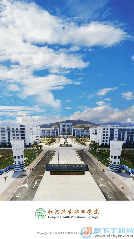 �����ְԺOA2025�ٷ�����vHHWS_3.2.0 �ֻ����ͼ