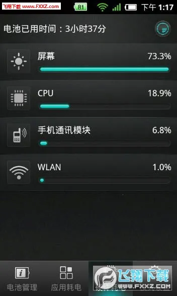 ����ʡ��(�ֻ�ʡ������)v4.3.0 �ֻ����ͼ