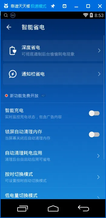 ����ʡ��(�ֻ�ʡ������)v4.3.0 �ֻ����ͼ