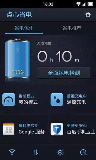 ����ʡ��(�ֻ�ʡ������)v4.3.0 �ֻ����ͼ