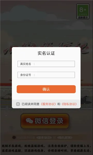 С�����м�2025���ذ�װv1.0.0 �ٷ������ͼ