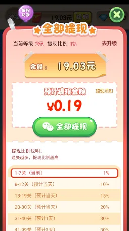 ����Ȥ��2025�ٷ����°汾