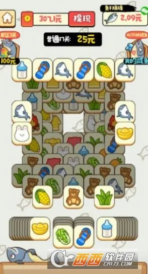 ����Ȥ��2025�ٷ����°汾v1.2 ��Ѱ��ͼ