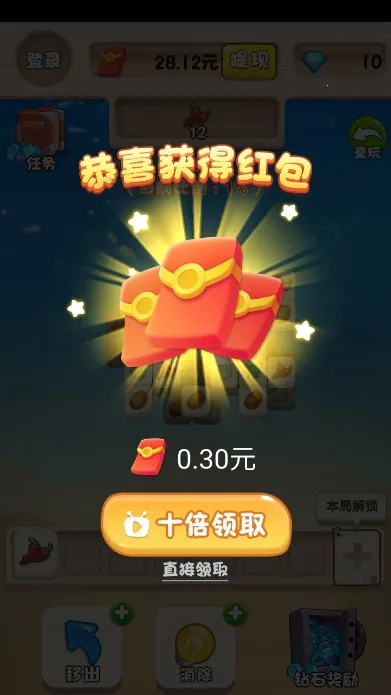 ����Ȥ��2025�ٷ����°汾v1.2 ��Ѱ��ͼ