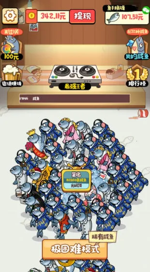 ����Ȥ��2025�ٷ����°汾v1.2 ��Ѱ��ͼ