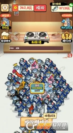 ����Ȥ��2025�ٷ����°汾v1.2 ��Ѱ��ͼ