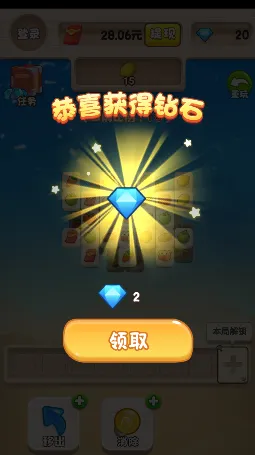 ����Ȥ��2025�ٷ����°汾